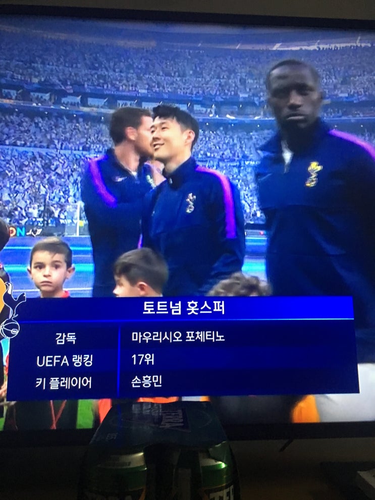  챔스 & 테라