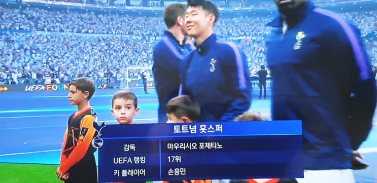  [창이]챔피언스리그 한숨 안자고 시청들어갑니다 그런데 헉!