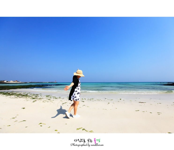  제주도 아름다운 해변, 김녕해수욕장...