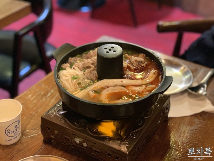  서면 '마녀마라집' - 마라탕과 마라샹궈