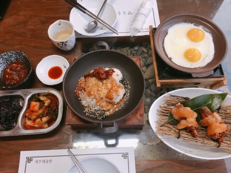  제주도맛집️ 제주해물밥 성게밥맛집 제주공항맛집추천