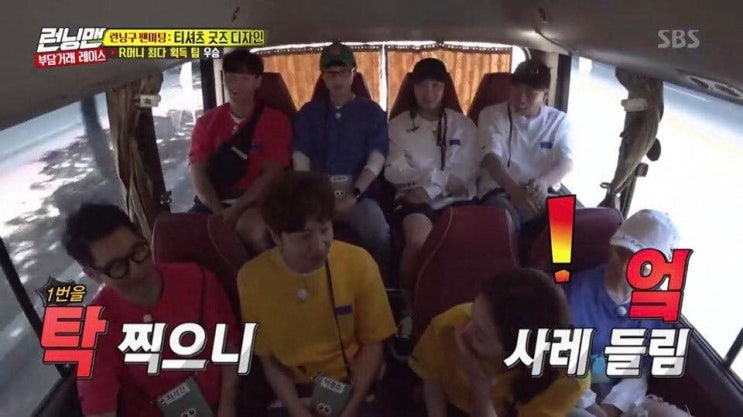  런닝맨 자막 탁치니 억하고 런닝맨 팬미팅 영화1987 런닝맨 제작진