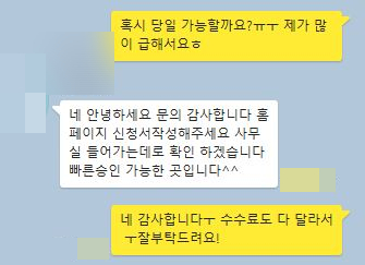  모바일게임환불방법 간단하게!