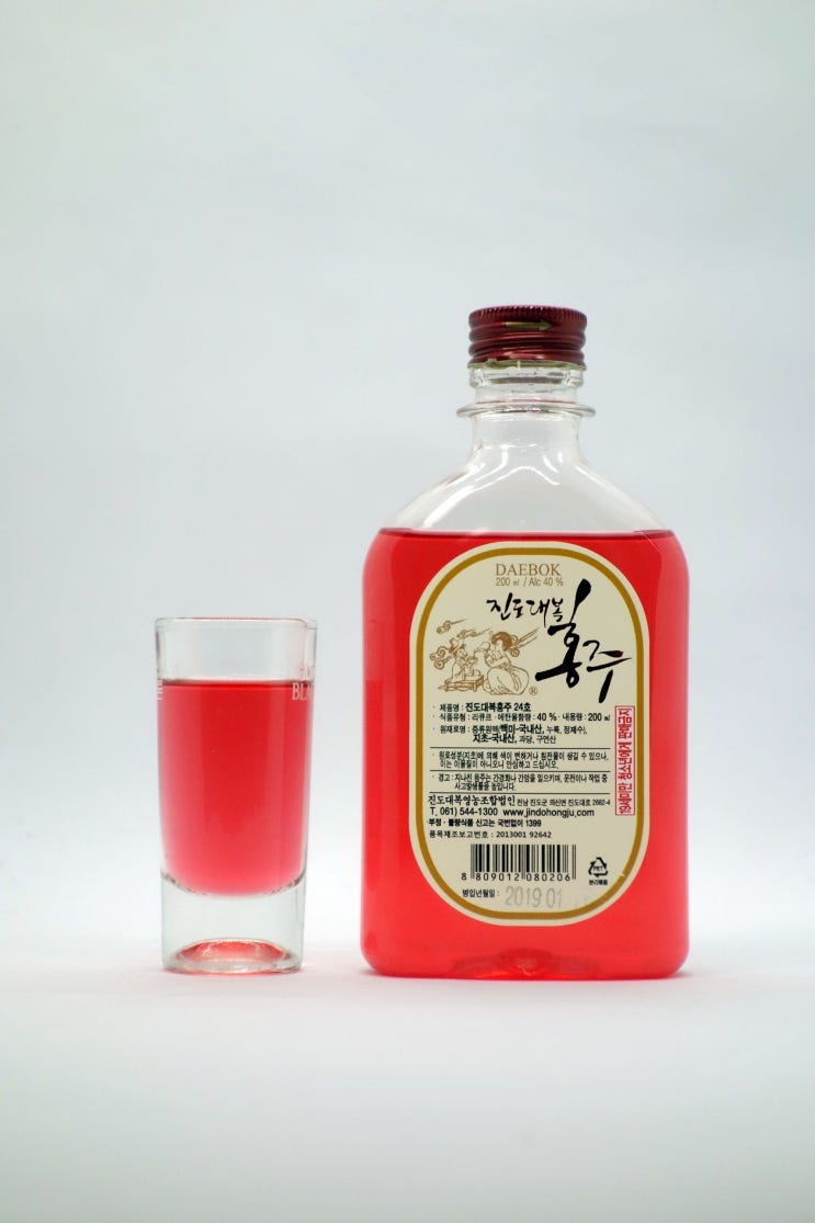  빨갛게 타오르는 정열의 한 모금, <진도 홍주>