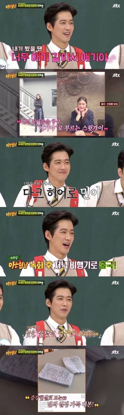 남궁민, 진아름 연기도 사랑도 다 챙긴 '아는 형님' 남궁민, 진아름 연기도 사랑도 다 챙긴 '아는 형님'