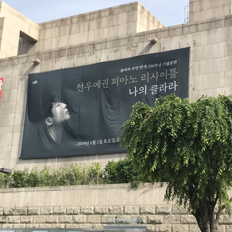  선우예권, 손흥민, BTS