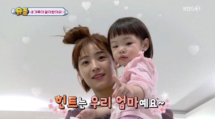  슈퍼맨이돌아왓다 슈돌 잼이네?