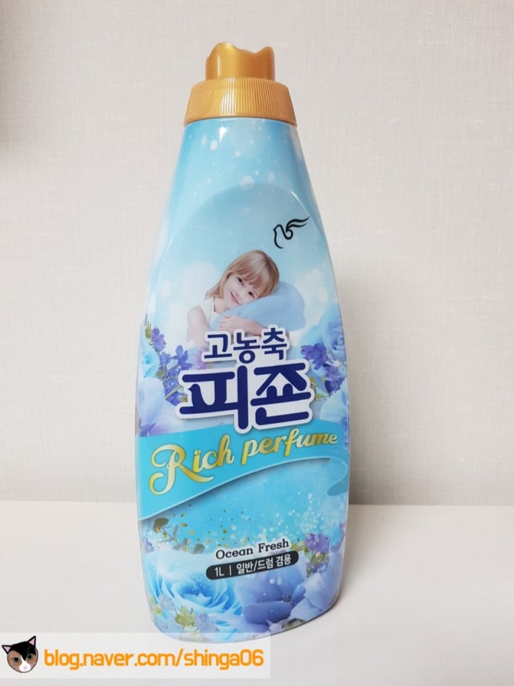  고농축 피죤 오션후레쉬 섬유유연제 추천 명품향기로 알뜰하고 향기롭게