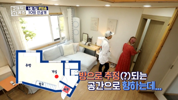  구해줘 홈즈 제주 애월읍 두갈래길 2층집 한경면 맘마미아 하우스 현무암 돌담집 한경면 저지리 감귤밭집 가격 고산리 두모리 장전리 보증금 연세 청년2인 10회 구해줘홈즈 제주도 특집