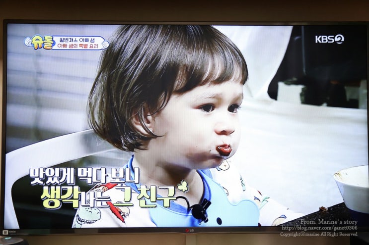  슈퍼맨이돌아왔다 윌리엄짜장 나도 먹어봐야지~!!