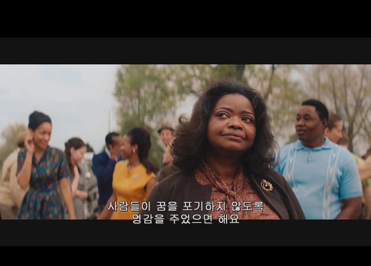  히든피겨스 영화감상문과 여성인권