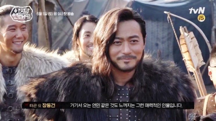  [메이킹]tvN 아스달 연대기 장동건 송중기 타곤×은섬 숨멎 대립각