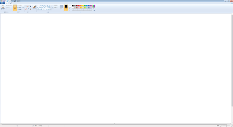  [Windows] 윈도우에서 Print Screen 키와 그림판을 사용한 스크린샷 찍기