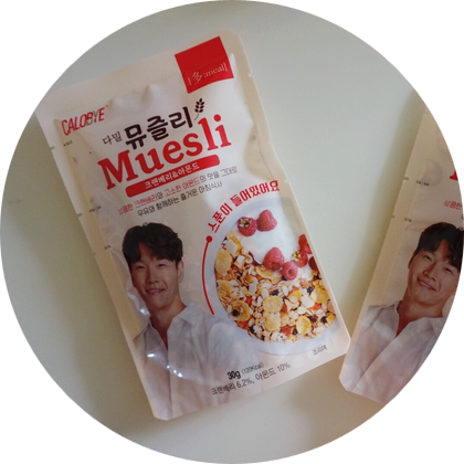  다밀 뮤즐리, 간단한아침식사, 아침식사대용 추천