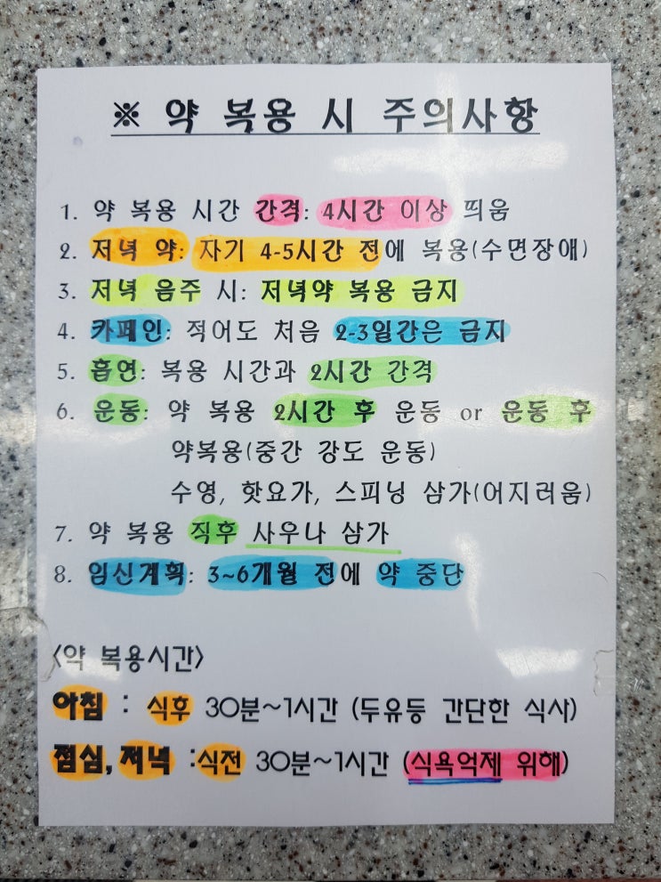 대구 대곡연세의원