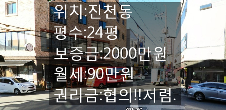  <대구 상가 임대>대구 달서구 진천동 술집!!24평 유동인구 있는 거리!! 현재 운영중 권리금있어요!!