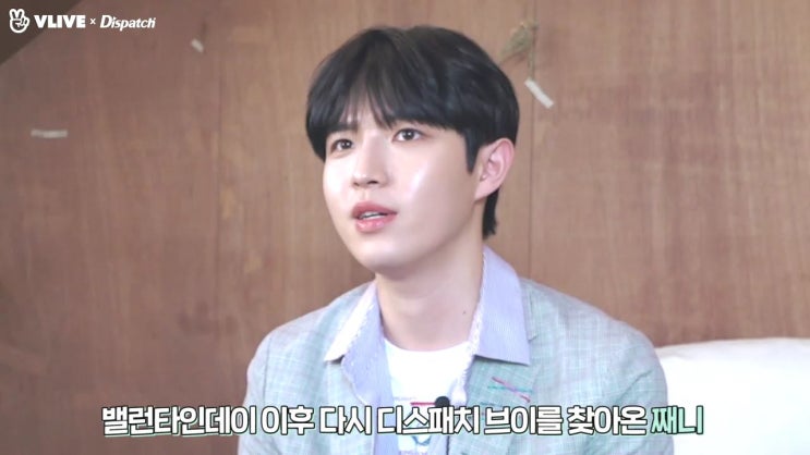  김재환 디스패치X브이라이브 "고막남친 째니가 불러주는 썸머 뮤직” (190601)