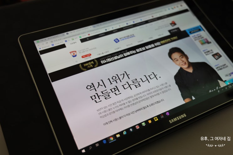  시원스쿨 기적의 영어탈출기 1일 1강으로 영어회화독학 2주 후기