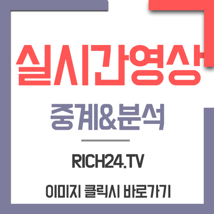 2019년6월4일 휴스턴 애스트로스 시애틀 매리너스 대박 화질