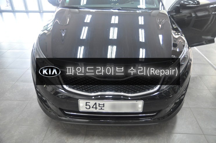  기아 K5 파인드라이브 IQ 3D 2000 전원불량 블랙아웃 고장수리 - 수원 경기도 오산 파인드라이브 네비 블랙박스 수리전문 수원테크.