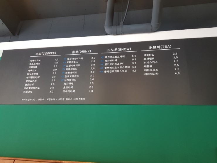  전주 혁신도시 포스기 완주군 이서면 지아이커피[포스기 설치 임대]