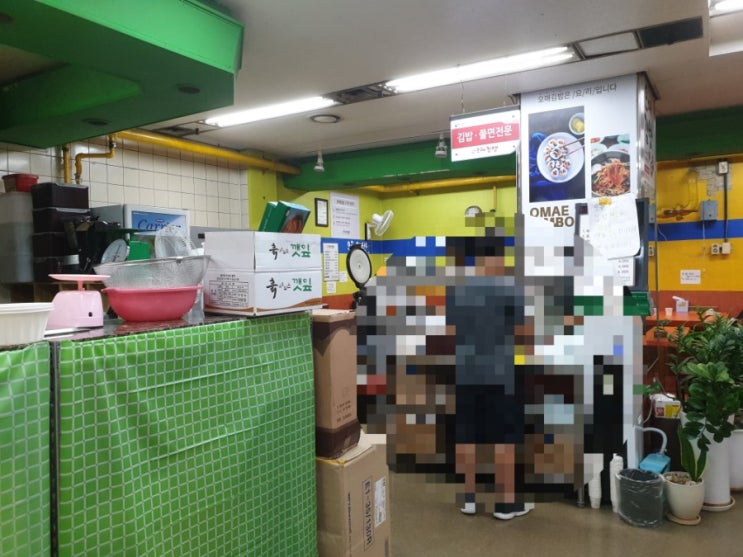  과천 시래기김밥 생활의 달인 오매김밥