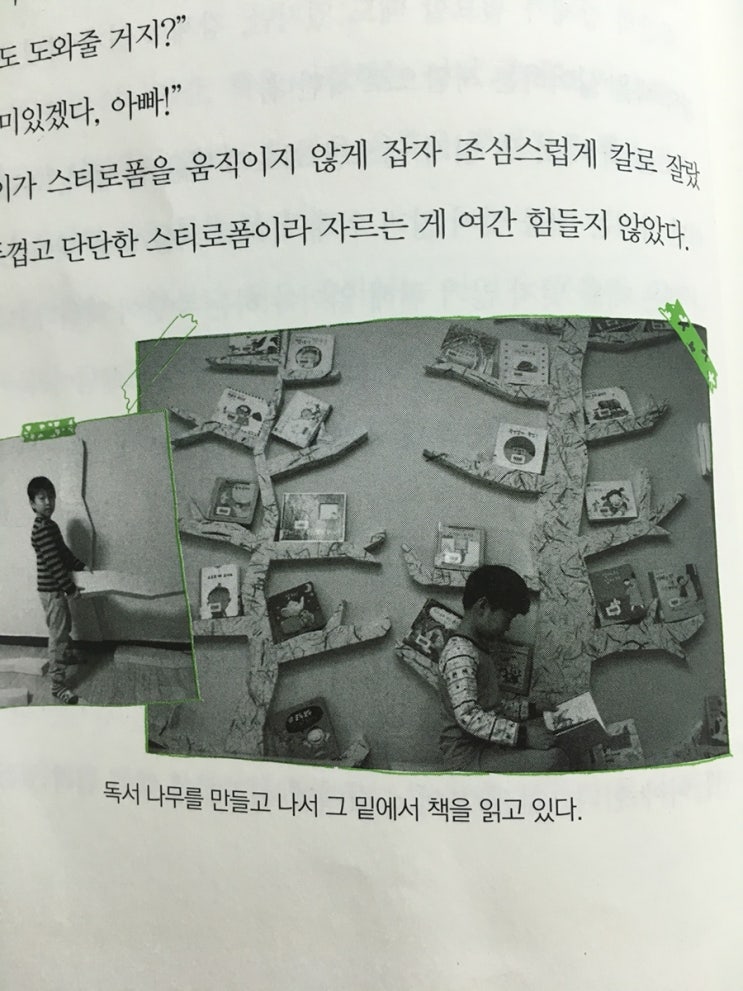  내서재 [하루 나이 독서] 이상화