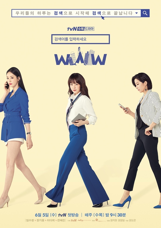 2019, 6월 신작 드라마 라인업 2019, 6월 신작 드라마 라인업