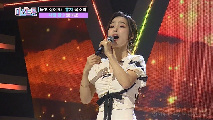  [미스트롯] 트로트도 경연이면 재밌네