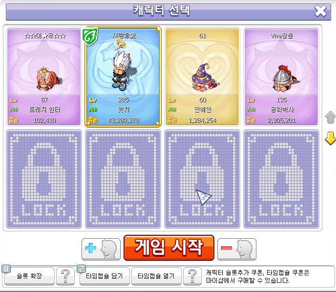  [트릭스터] 2013년의 트릭스터 추억 대발견..!!!