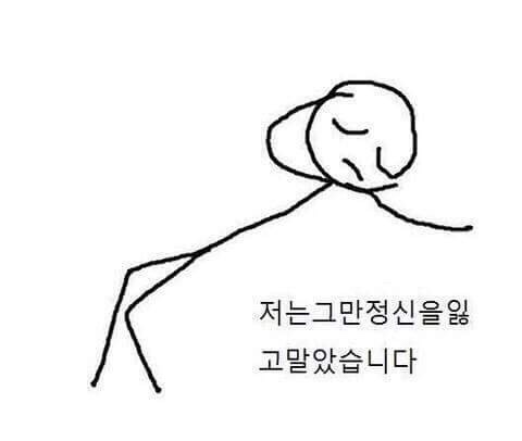  벌써 24살도 6개월차다