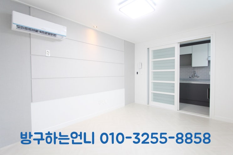  [대구원룸] 대구동구효목동 동대구역인근 신축 효목동원룸 -방구하는언니-