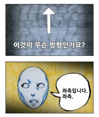  탐정노트) 신세계 질서는 극우 전체주의 체제인가, 공산주의 국가인가?
