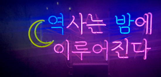  헐 대박 여친을 사로잡는 마법의아이템 우리여친이 달라졌어요~~!