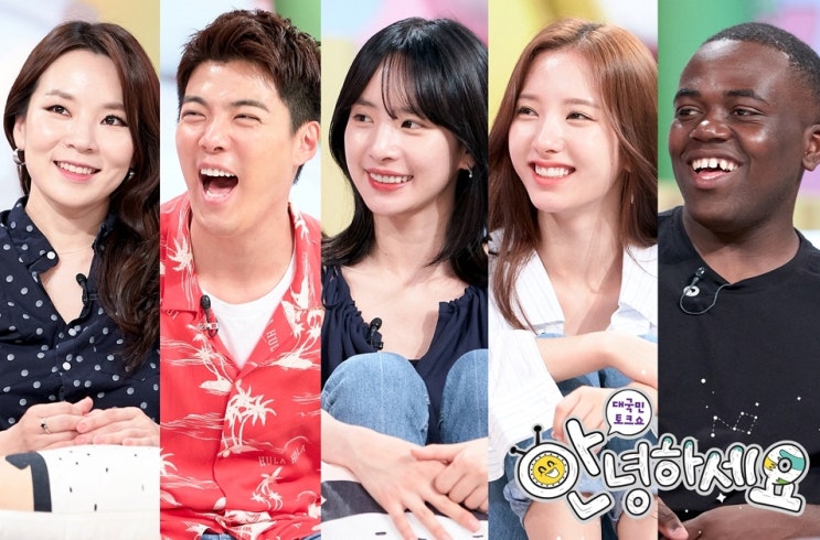  안녕하세요 욱하는 고민 쌍방 분노조절장애 부부 행복한 베짱이 남편 아내 식당 잔소리 지옥 아빠 12살 딸 우리집 감시자 딸 곽정은 강남 우주소녀 설아 보나 조나단 토나 안녕하세요