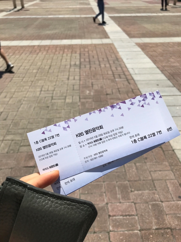  열린음악회 방청후기:) 여의도 kbs홀, 좌석위치