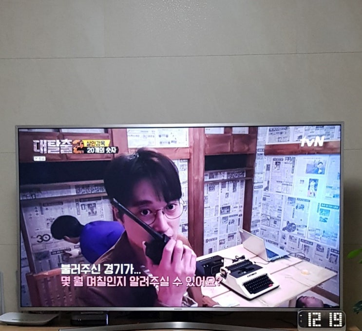  대탈출 시즌2 문남들과 함께 탈출시도!