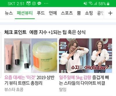  이번주 잡담털기 + 메인등극
