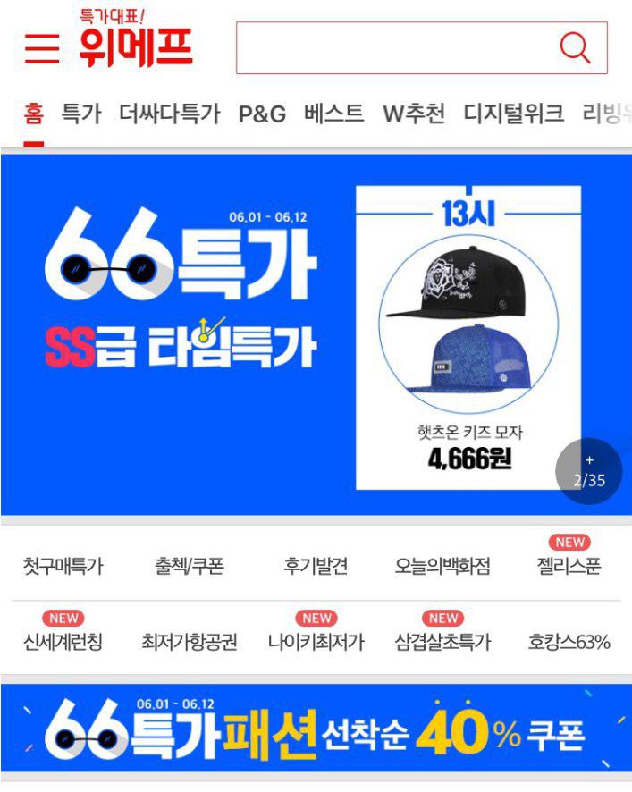  2019년 6월 3일 오후 4시 53분에 저장한 글입니다.