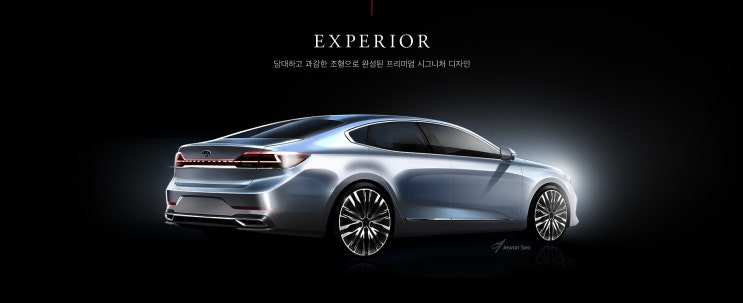  K7 페이스리프트 모델 렌더링 공개!! 디자인과 정보 한 눈에 보고 가세요!