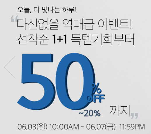  역대급 티르티르 이벤트를 전합니다.