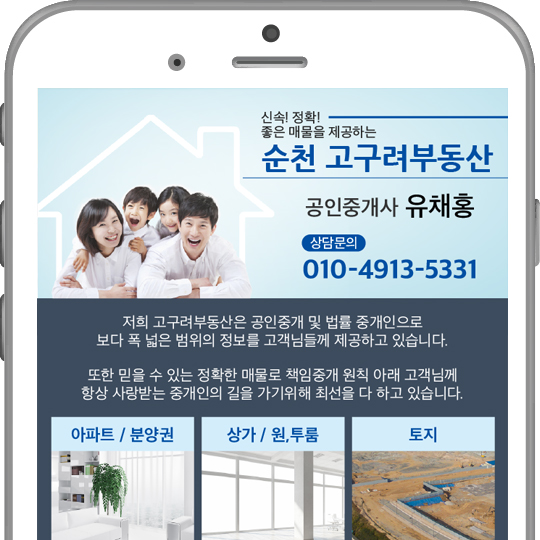 콜백 문자 서비스 이렇게나 좋은걸요?