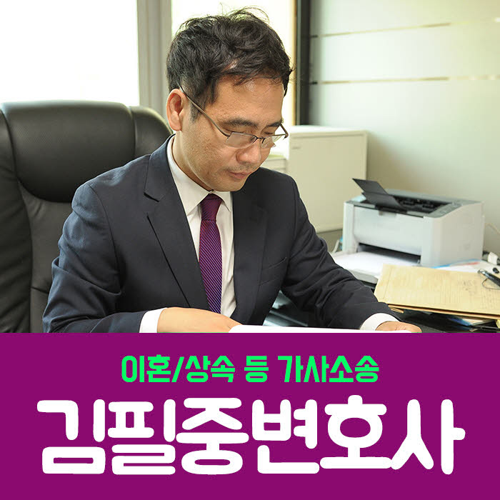  재산분할포기각서 작성 후 생긴 문제