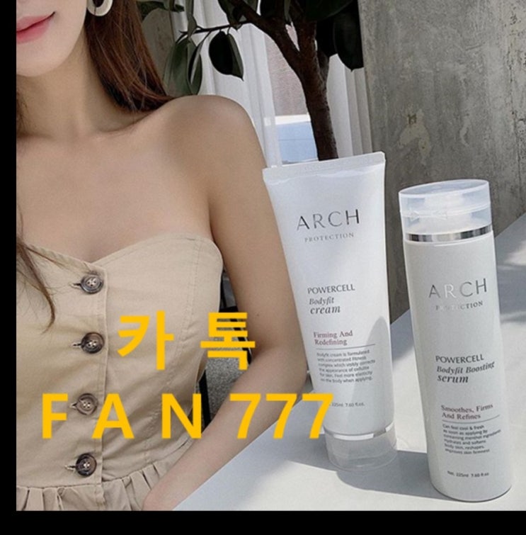  파워볼 하는법 정확하고 안전하게 수익내자
