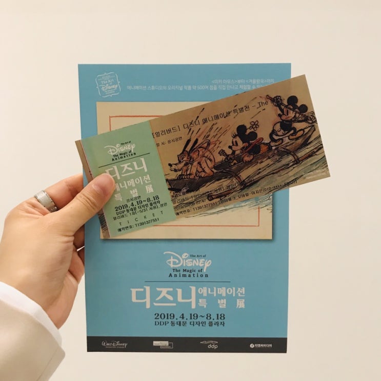  5월 기록
