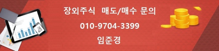  기술 특례 기업으로 광학, 공학 기술에서 출발로 바이오마커로 기술을 확장해 정밀의료 시장에 진출하며 한국거래소는 3일 코스닥시장 신규상장을 승인한 기업 '마이크로디지탈'