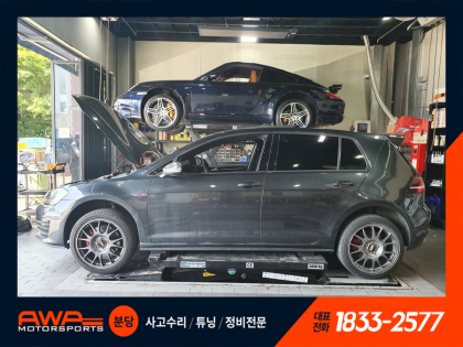 폭스바겐 7세대 골프gti 냉각수 경고등 _ MQB 고질병 : 네이버 블로그 폭스바겐 7세대 골프Gti 냉각수 경고등 _ Mqb 고질병 : 네이버 블로그