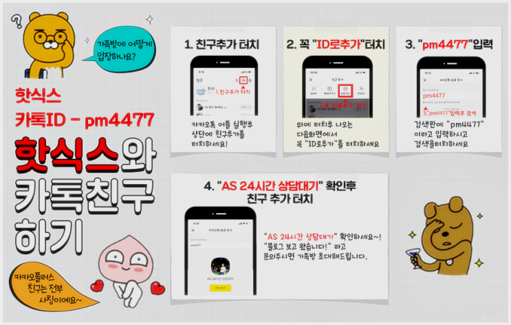  5월 28일 국야분석 롯데 NC 삼성 두산 LG 키움 KT SK KIA 한화 프리뷰