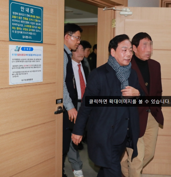  이완영 의원 대법원 선고 13일 확정, 재판 결과 이목 집중