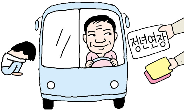  물꼬 트인 정년연장, 노인부양 부담은 줄지만…